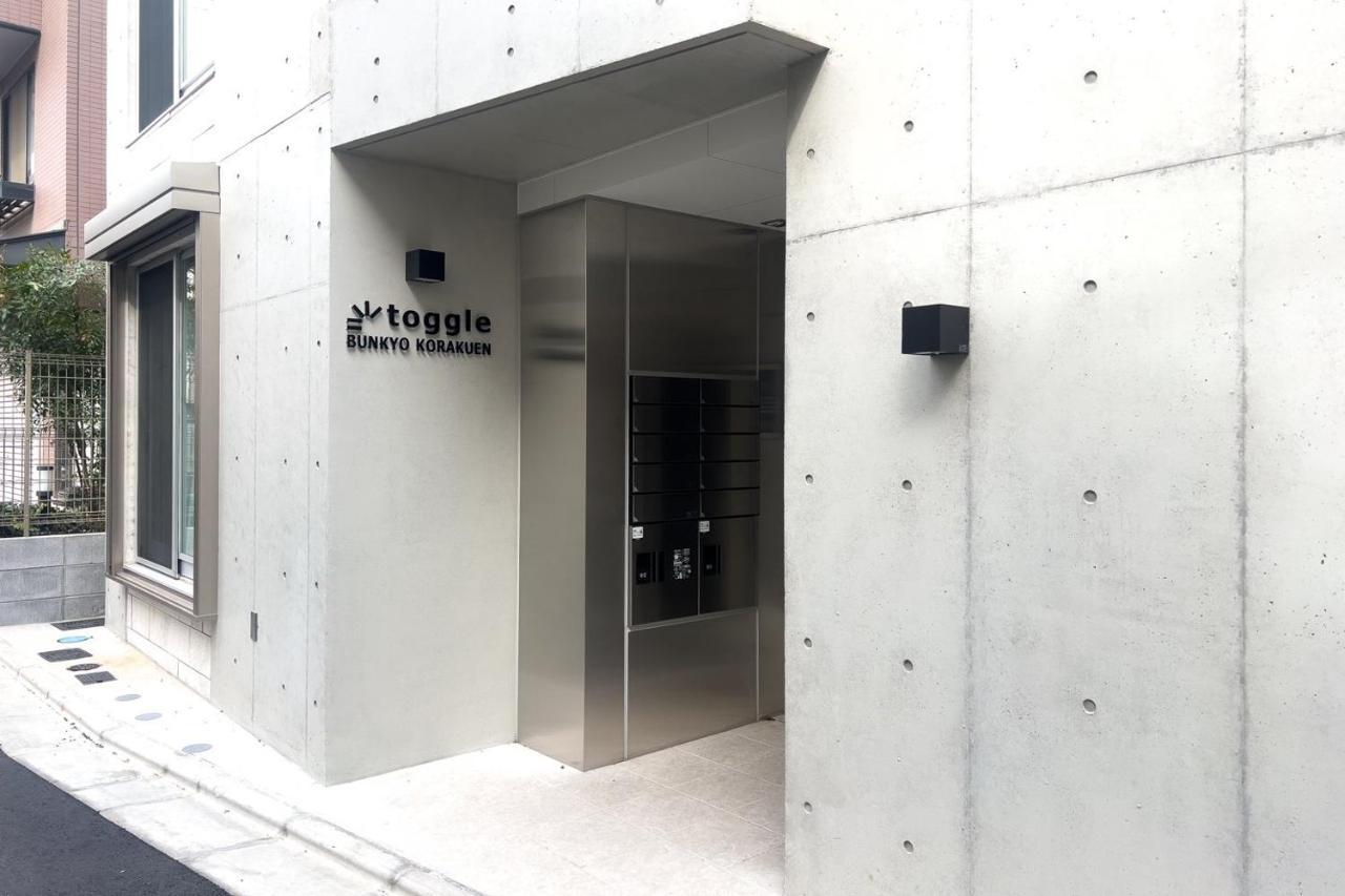 Toggle Bunkyo Korakuen Daire Tokyo Dış mekan fotoğraf